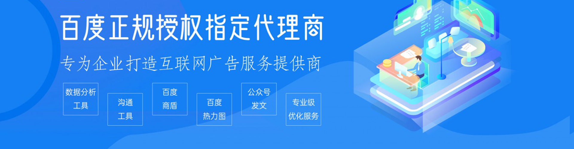 商城竞价推广开户