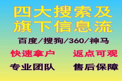 百度推广平台案例精选：揭秘热门广告策略