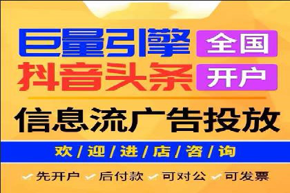 信息流运营模式创新案例解析