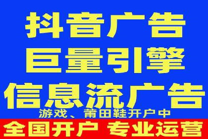 抖音信息流广告的ROI提升方法及成功案例